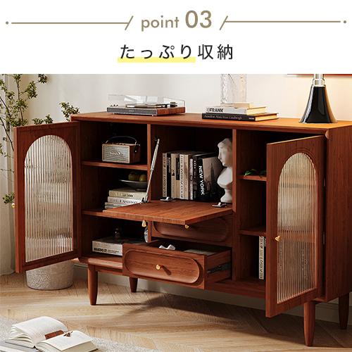 8%OFFクーポン☆キャビネット 収納棚 サイドチェスト サイド