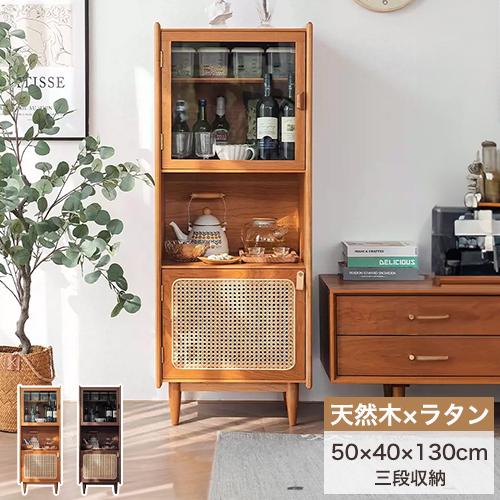 9%OFFクーポン☆食器棚 スリム キッチン収納 キッチンボード おしゃれ