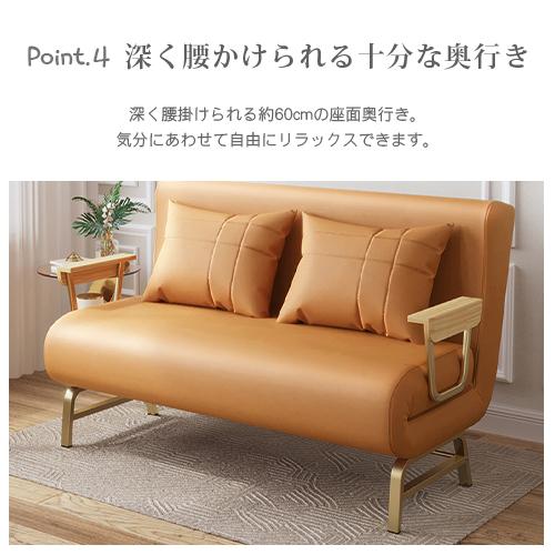 ソファー ソファーベッド 6段階 リクライニング 3WAY カウチ