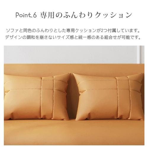8%OFFクーポン☆ソファー ソファーベッド 6段階 リクライニング