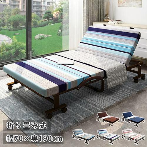 7%OFFクーポン★折りたたみベッド リクライニング機能 ベッド キャスター付き シングル コンパクト 収納 省スペース 簡易ベッド 在宅介護 幅70cm | 