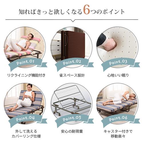 7%OFFクーポン★折りたたみベッド リクライニング機能 ベッド キャスター付き シングル コンパクト 収納 省スペース 簡易ベッド 在宅介護 幅70cm |  | 04