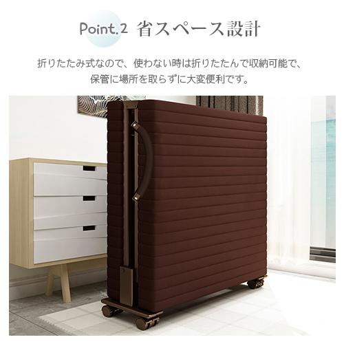 7%OFFクーポン★折りたたみベッド リクライニング機能 ベッド キャスター付き シングル コンパクト 収納 省スペース 簡易ベッド 在宅介護 幅70cm |  | 06