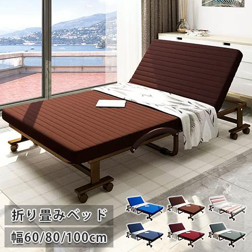ま*あ様 【送料無料】折りたたみベッド シングル ま*あ様 【送料無料】折りたたみベッド シングル 楽天市場