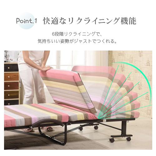 7%OFFクーポン☆折りたたみベッド シングル 軽量 6段階