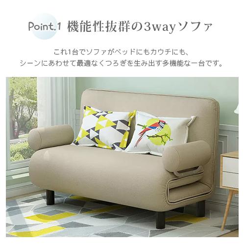 ローソファ　ソファベッド　リクライニング　カウチソファ　ソファベッド 組み替えソファベッド リクライニング カウチソファ ソファ