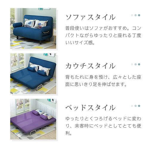 8%OFFクーポン☆ソファベッド ローソファ フロアソファ 3WAY