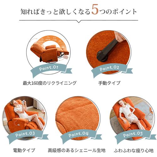 ★セール★1人用ソファ　リラックスチェア ca_20_1.jpg