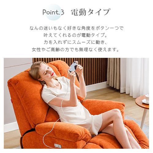 8%クーポン有】リクライニングソファ 1人掛け リラックスチェア 8%クーポン有】リクライニングソファ 1人掛け リラックスチェア