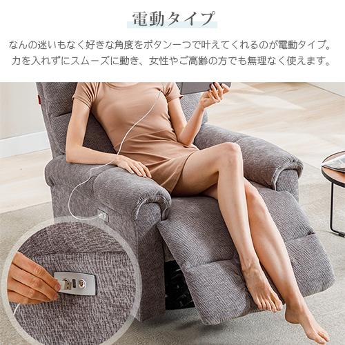 椅子　リラックス　チェア 8%クーポン有☆リクライニングソファ リクライニングチェア 1人