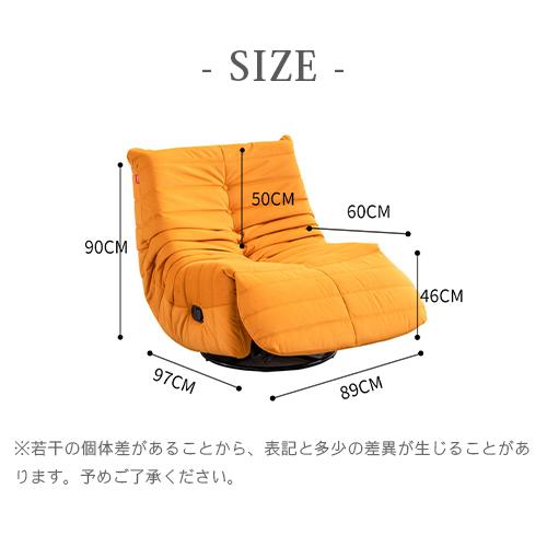 リクライニングチェア 1人掛けソファ 20231128220105_1_1.jpg