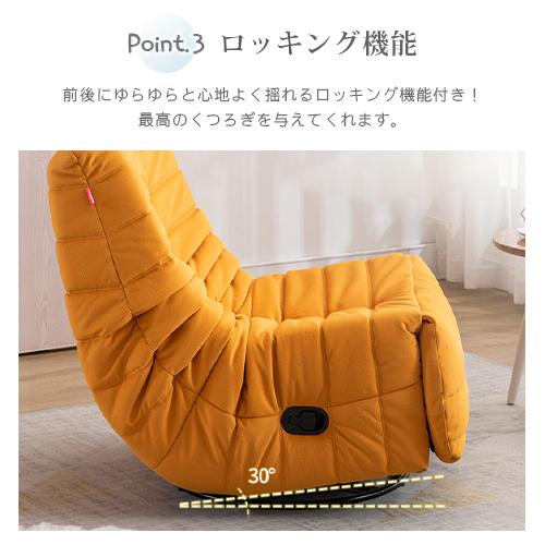 期間限定セール☆リクライニングソファ リクライニングチェア 一人用 1