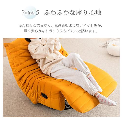 7%OFFクーポン☆リクライニングソファ リクライニングチェア