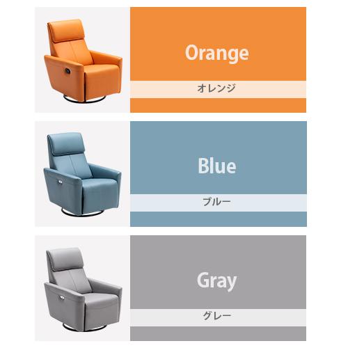 リラックスソファー　リクライニング kichiindou_kichiindou-gs-fykl-441