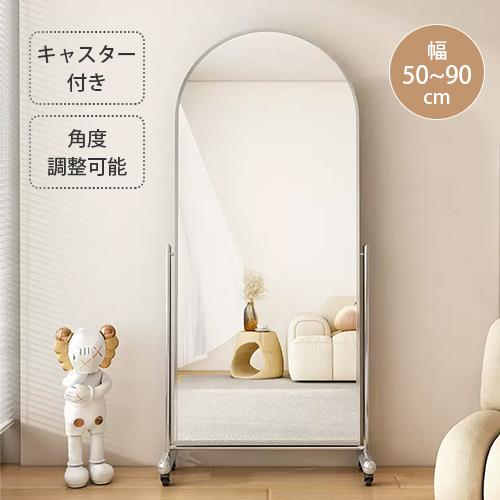 可動式姿見鏡 楽天市場】移動（鏡｜インテリア・寝具・収納）の通販