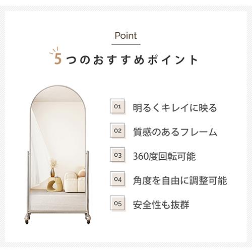 モザイクミラー　大型　ウォールミラー　姿見　スタンドミラー 8%OFFクーポン☆レビュー特典・スタンドミラー 全身ミラー
