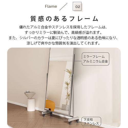 キャスターミラー 360°回転 幅100×高さ160cm ゴールド 1849 キャスターミラー 360°回転 幅100×高さ160cm ゴールド 1849