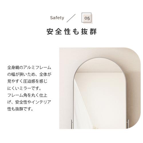 10%OFF期間限定☆レビュー特典・スタンドミラー 全身ミラー 立てかけ