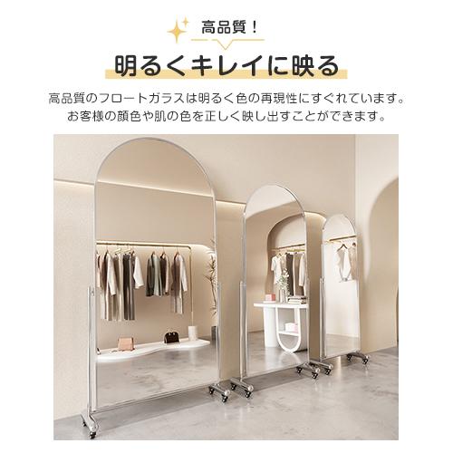 7%OFFクーポン☆ミラー 全身鏡 姿見 鏡 スタンドミラー 全身