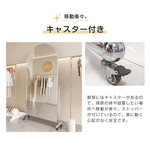 8%OFFクーポン☆ミラー 全身鏡 姿見 鏡 スタンドミラー 全身