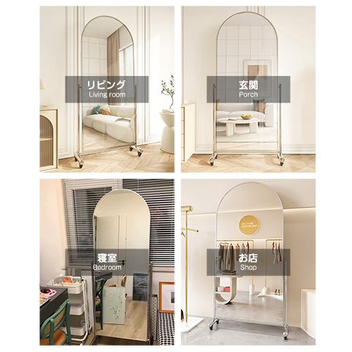 7%OFFクーポン☆ミラー 全身鏡 姿見 鏡 スタンドミラー 全身