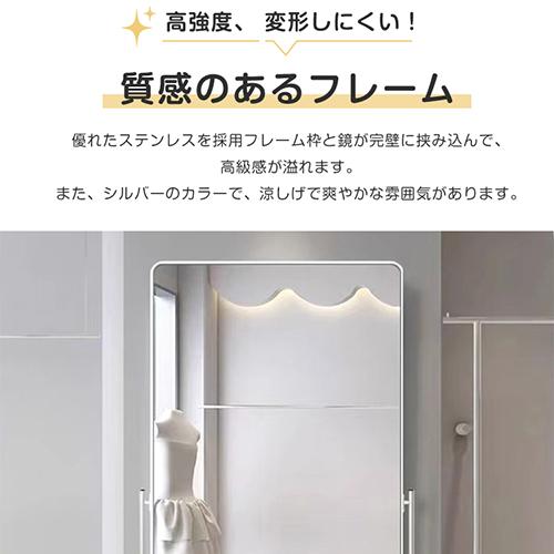 8%OFFクーポン☆ミラー 全身鏡 姿見 鏡 スタンドミラー 全身