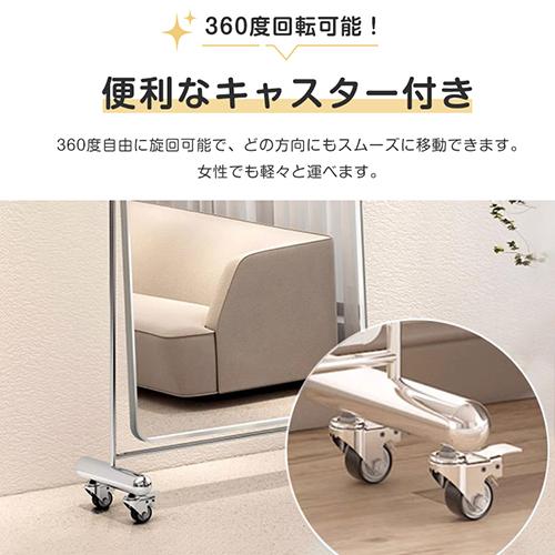 8%OFFクーポン☆ミラー 全身鏡 姿見 鏡 スタンドミラー 全身