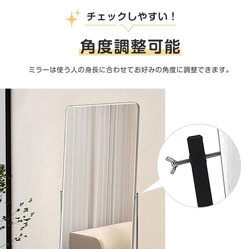 8%OFFクーポン☆ミラー 全身鏡 姿見 鏡 スタンドミラー 全身