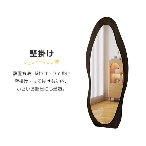 10%クーポン有】レビュー特典☆スタンドミラー ウェーブミラー 10%クーポン有】レビュー特典☆スタンドミラー ウェーブミラー