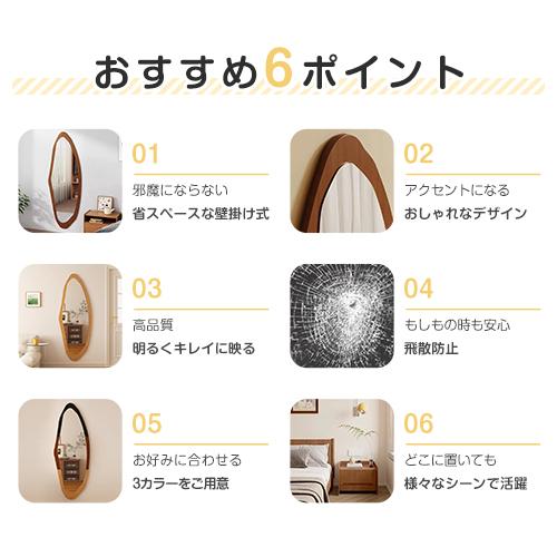 8%クーポン有】壁掛けミラー ウェーブミラー 鏡 全身鏡 姿見鏡 8%クーポン有】壁掛けミラー ウェーブミラー 鏡 全身鏡 姿見鏡