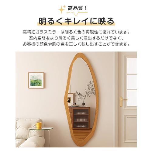 7%OFFクーポン☆壁掛けミラー ウェーブミラー 鏡 全身鏡 姿見鏡
