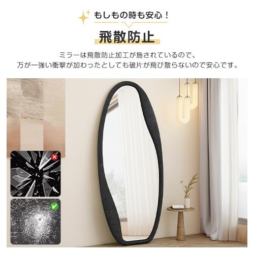 8%OFFクーポン☆ミラー 全身鏡 姿見 鏡 スタンドミラー 全身