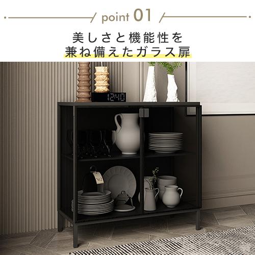 8%OFFクーポン☆サイドボード キャビネット 収納棚 サイド