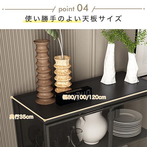 あきキャビネット　　チェスト　　カップボード　キッチン収納　ラック あきキャビネット チェスト カップボード キッチン収納 ラック