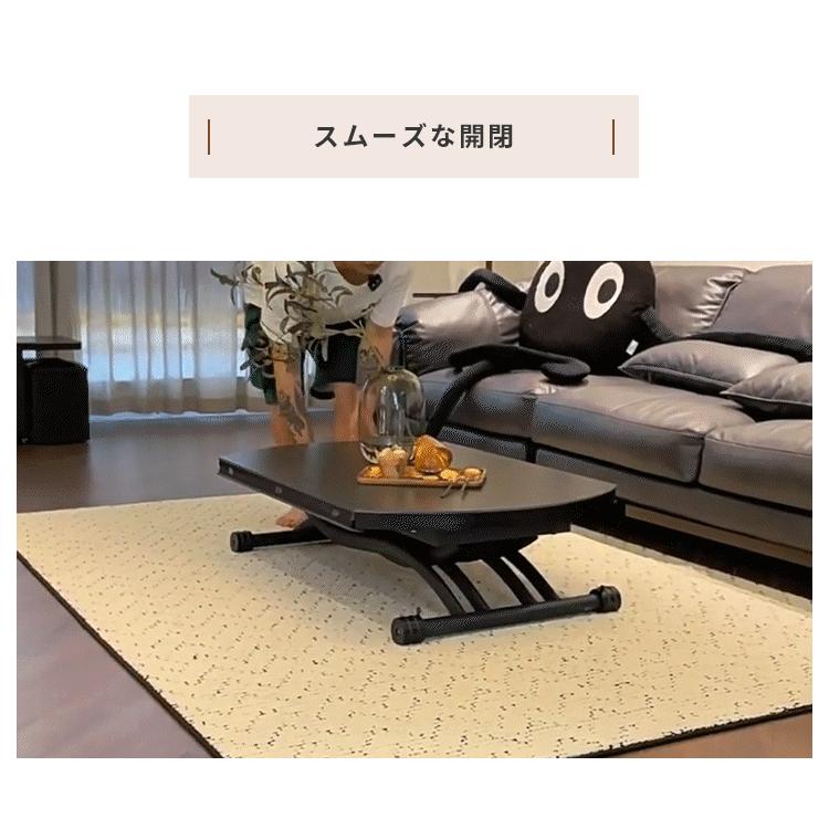 10%OFFクーポン☆レビュー特典・センターテーブル 昇降式テーブル