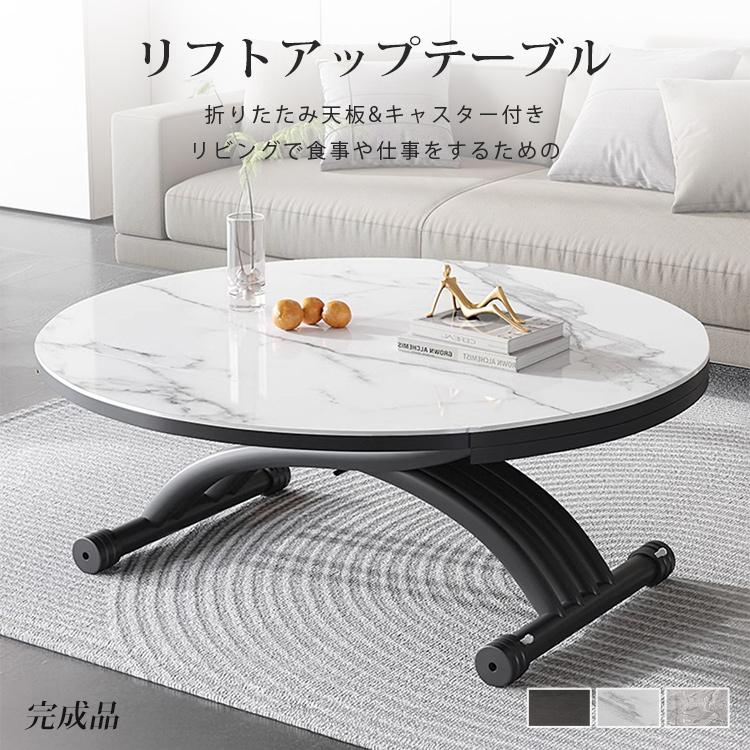 10%OFF期間限定☆レビュー特典・センターテーブル 昇降式