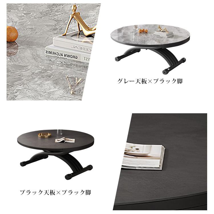 9%OFFクーポン☆レビュー特典・センターテーブル 昇降式テーブル