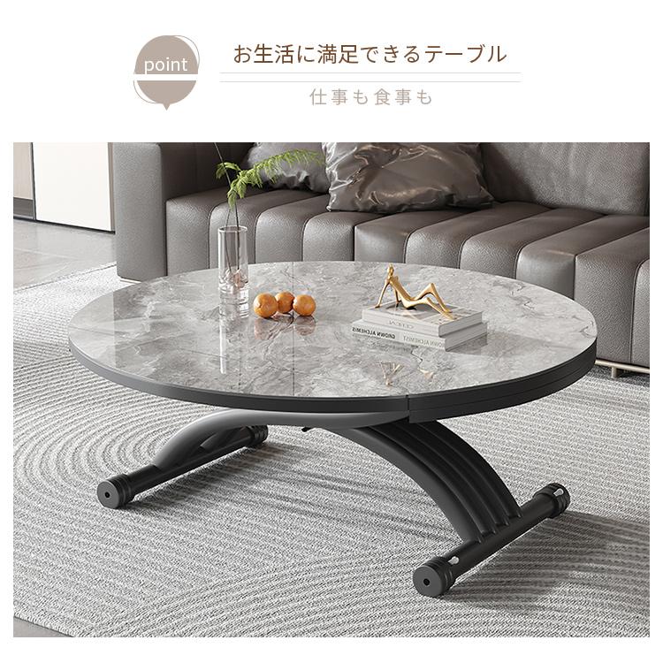 10%OFF期間限定☆レビュー特典・センターテーブル 昇降式