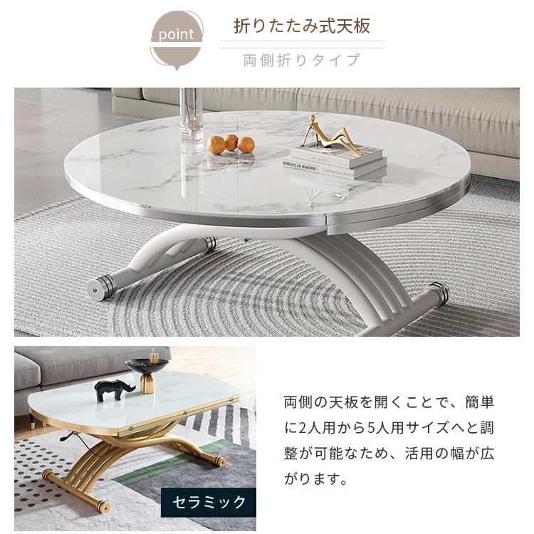 8%OFFクーポン☆レビュー特典・センターテーブル 昇降式テーブル