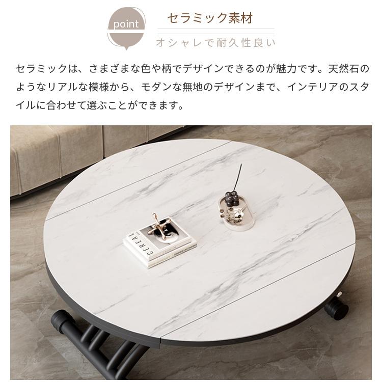 8%クーポン有】レビュー特典☆センターテーブル 昇降式テーブル 8%クーポン有】レビュー特典☆センターテーブル 昇降式テーブル