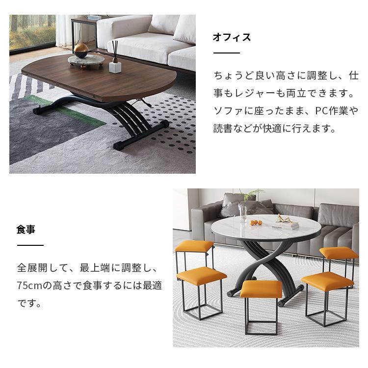 8%クーポン有】レビュー特典☆センターテーブル 昇降式テーブル 8%クーポン有】レビュー特典☆センターテーブル 昇降式テーブル