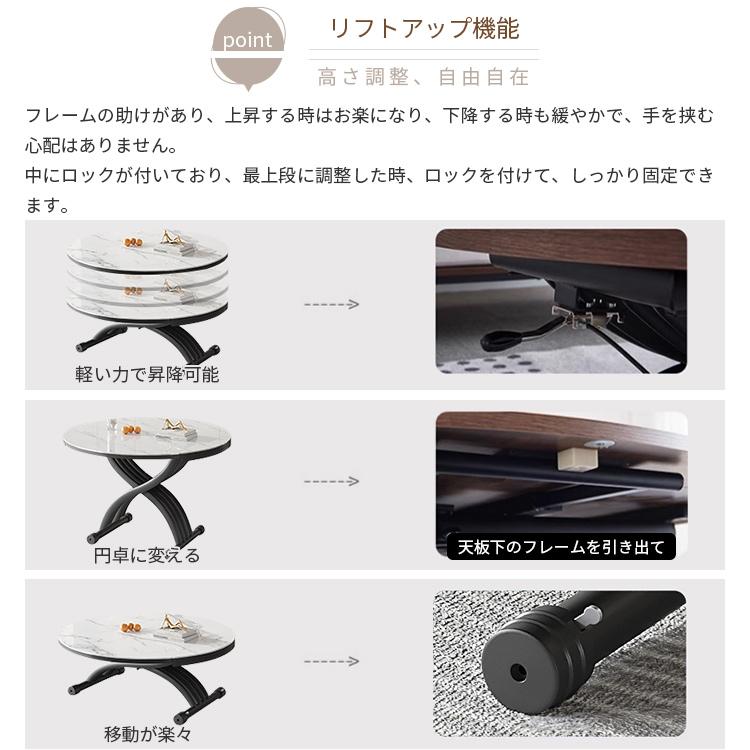 【8%クーポン有】レビュー特典★センターテーブル 昇降式テーブル リフティングテーブル リフトテーブル 昇降式 高さ調節 円型 幅105 120cm 完成品 リビング |  | 09