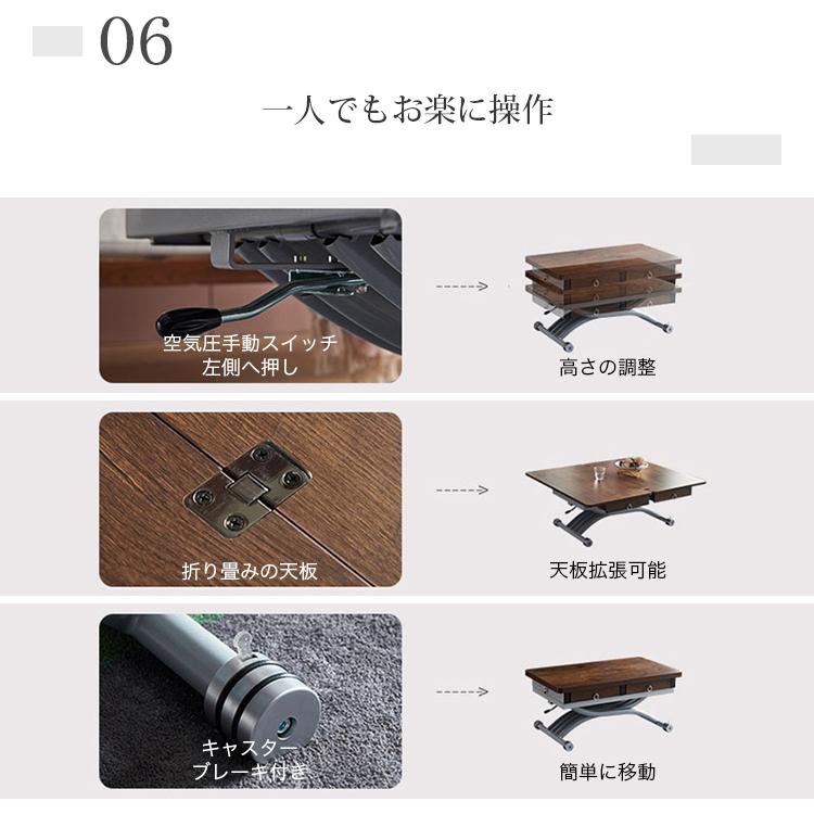 昇降式センターテーブル センターテーブル ローテーブル 昇降式 ソファテーブル コーヒー