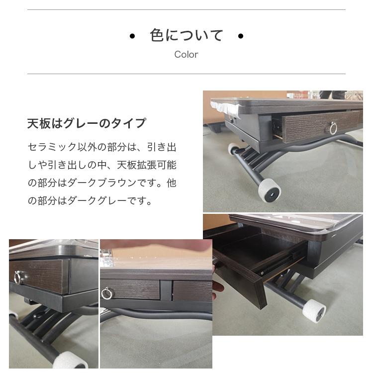 昇降式センターテーブル Amazon.co.jp: QEZEOM 昇降式 センターテーブル 多機能テーブル