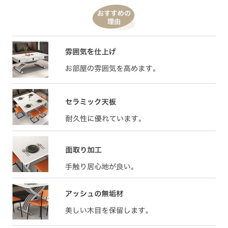 値下げ【完成品】コーヒーテーブル 天板昇降式 センターテーブル 天板昇降式 幅100 コンクリート柄 リプト