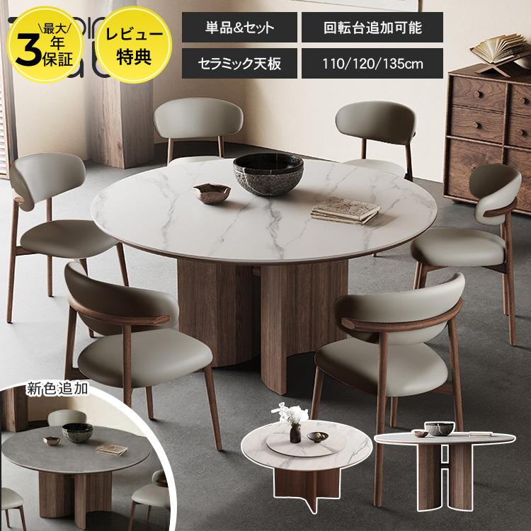 ダイニングテーブル 丸テーブル セラミック 大理石 チューリップテーブル 大理石調 円形 ダイニングテーブル おしゃれ 幅80 ガラス 丸