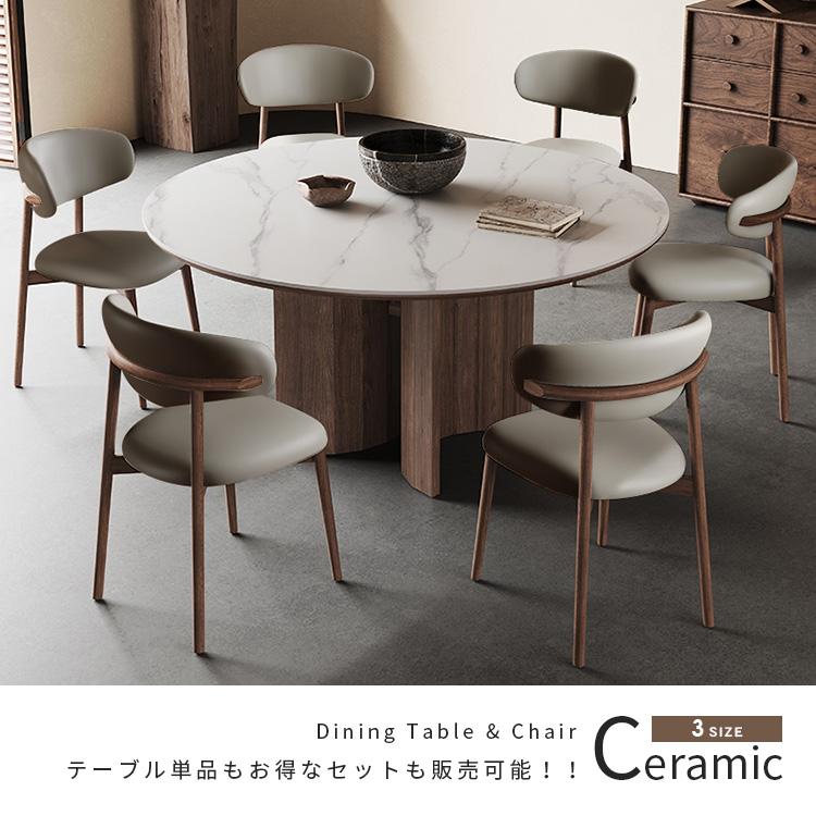 10%OFF期間限定☆レビュー特典・ダイニングテーブル 丸テーブル