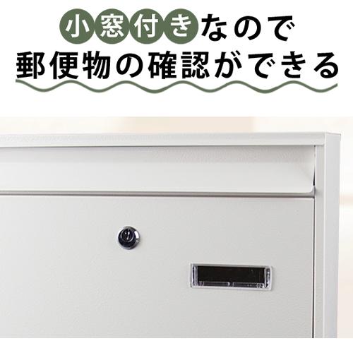 6%OFFクーポン☆ポスト 壁掛け 郵便受け 2色展開 郵便ポスト 鍵付き