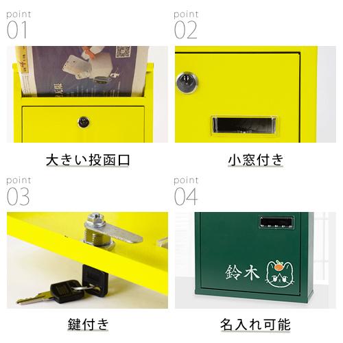 8%OFFクーポン☆ポスト 郵便受け 壁掛け 郵便ポスト 4色展開