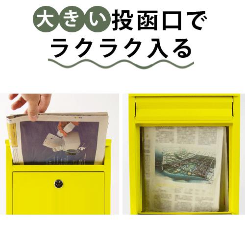 【美品・未使用】北欧風おしゃれな郵便ポスト スタンド 郵便受け メールボックス ポスト 郵便受け 壁掛け 郵便ポスト 4色展開 おしゃれ 鍵付き 名